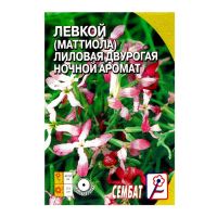 Семена цветов Маттиола Лиловая (ночая фиалка), 0,5 г