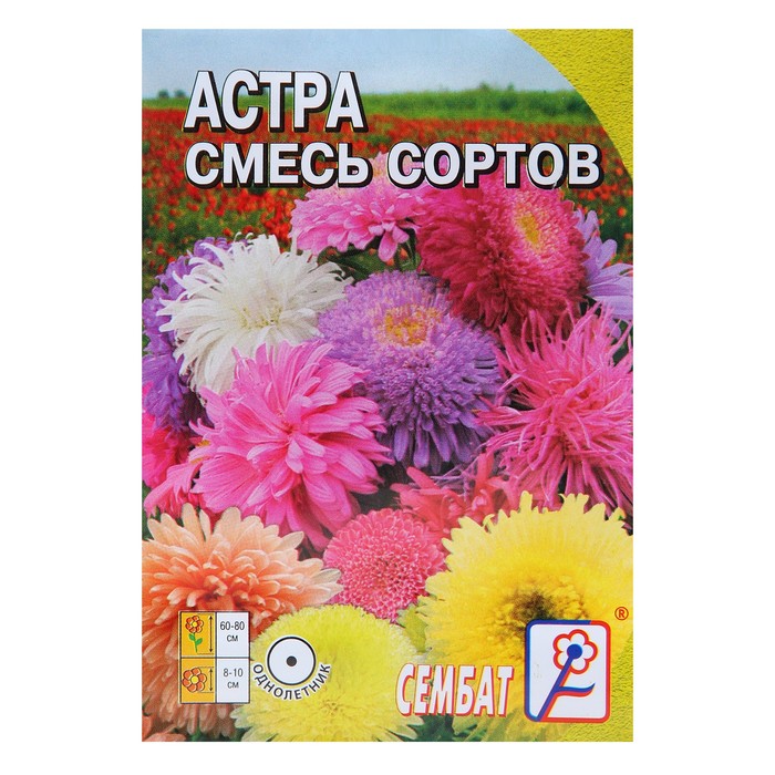 Семена цветов Астра, смесь сортов, 0,2 г