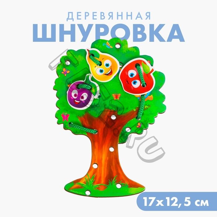 Шнуровка фигурная «Фруктовое дерево»