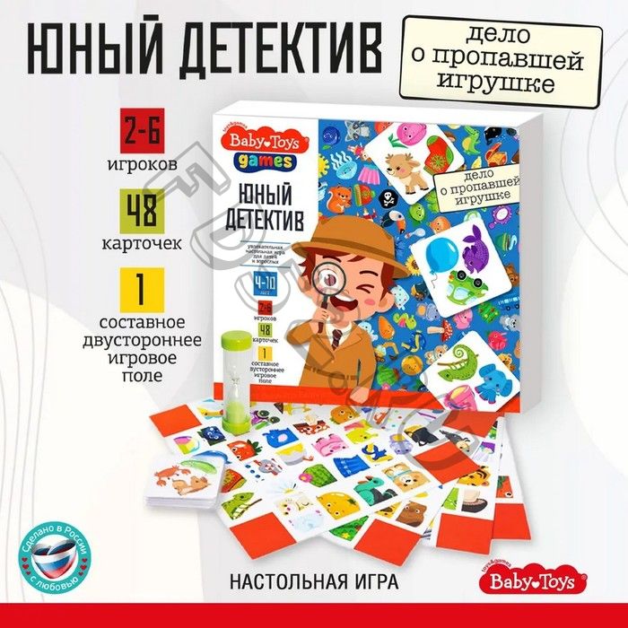 Игра настольная «Юный детектив. Буквенный след»