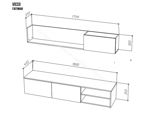 Гостиная VICCO Серый графит/Сумеречный голубой