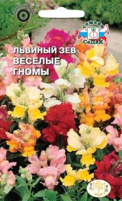 Львиный зев Веселые гномы, 0,1 г (СеДеК)