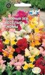 Львиный зев Веселые гномы, 0,1 г (СеДеК)