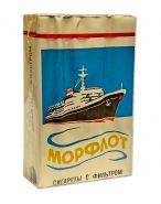 Сигареты МОРФЛОТ, ЯВА , 1970 годы. Оригинал из СССР, отличное состояние.  verified