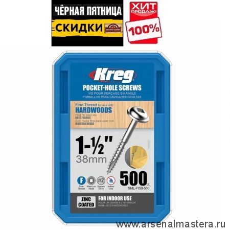 ЧЕРНАЯ ПЯТНИЦА SALE ХИТ! Шурупы Kreg с мелким шагом 1-1/2д 500 шт SML-F150-500-INT