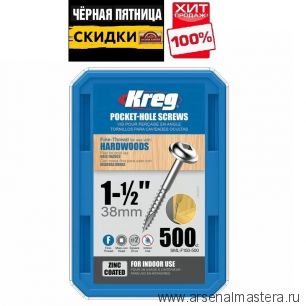 ЧЕРНАЯ ПЯТНИЦА SALE ХИТ! Шурупы Kreg с мелким шагом 1-1/2д 500 шт SML-F150-500-INT