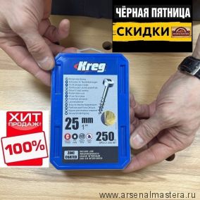 ЧЕРНАЯ ПЯТНИЦА SALE ХИТ! Шурупы 250 шт с крупным шагом 1 дюйм Pan-Head Kreg SPS-C1-250-INT