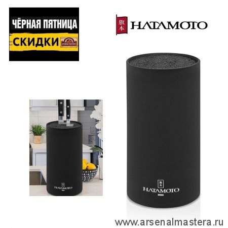 ЧЕРНАЯ ПЯТНИЦА SALE! Подставка универсальная для кухонных Ножей HATAMOTO черная Tojiro PWBS-15D-BLK