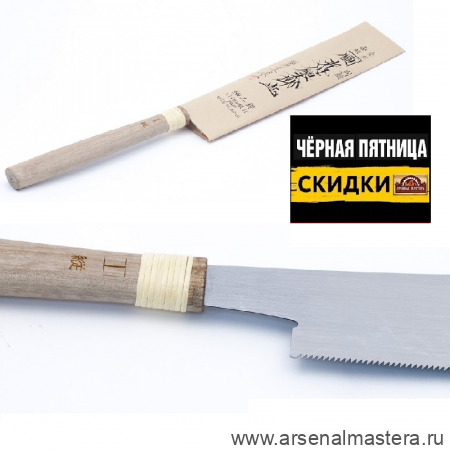 ЧЕРНАЯ ПЯТНИЦА SALE! Пила столярная безобушковая Juntaro Mitsukawa 170 мм продольная (Rip) Шаг зуба 2 мм Miki Tool MT MKM-17RC М00012363