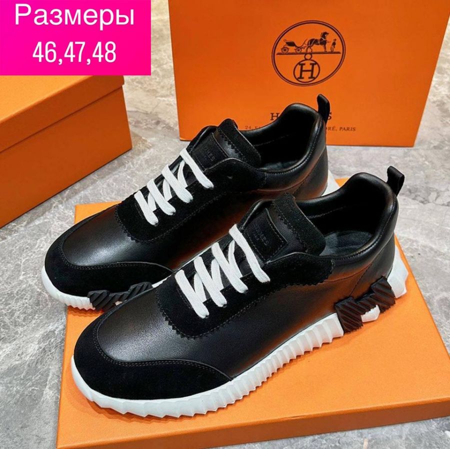 Мужские кроссовки Hermes (46-48)