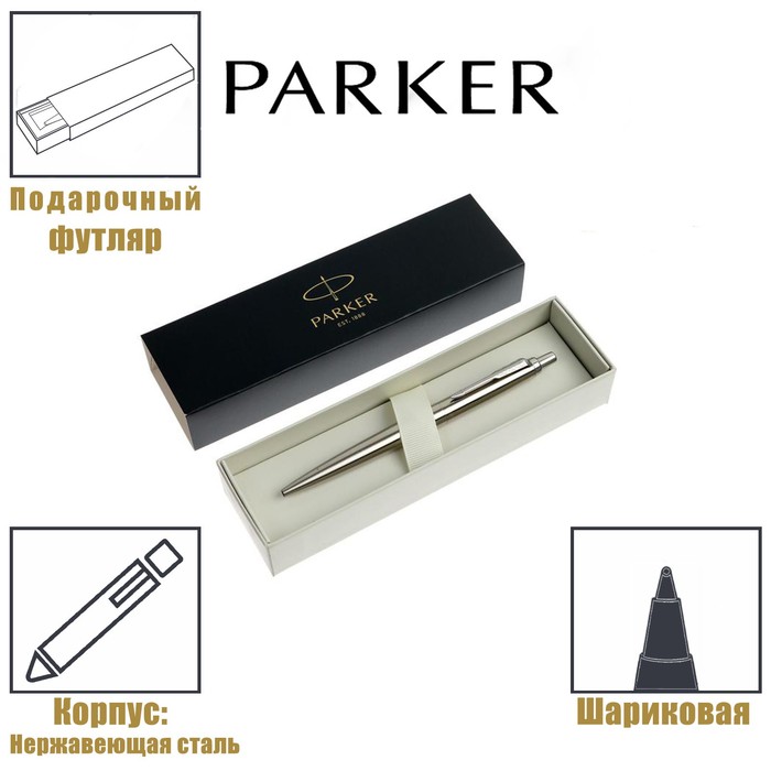 Ручка шариковая Parker Jotter XL Monochrome Stainless Steel CT , корпус из нержавеющей стали серебристый, синие чернила