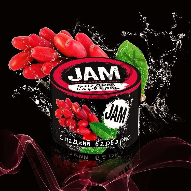 JAM 250 гр - Сладкий Барбарис (Sweet Barberry)