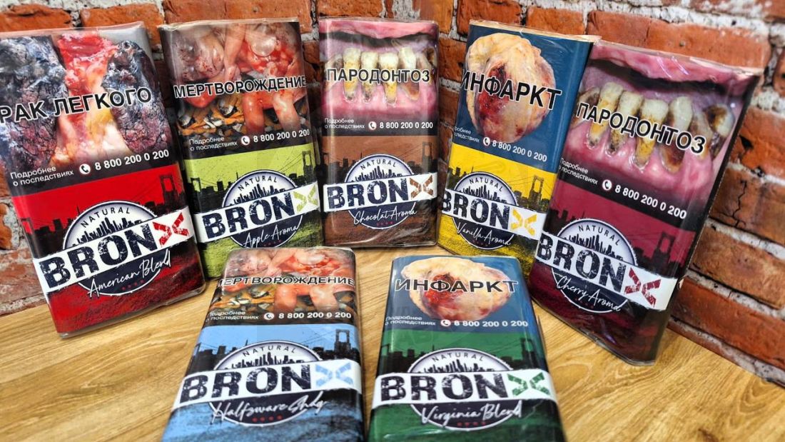 Табак для самокруток Bronx (Новинка на рынке)