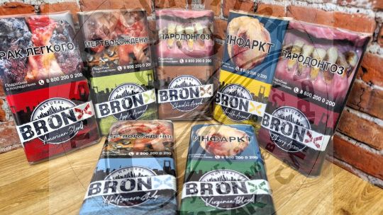 Табак для самокруток Bronx (Новинка на рынке)