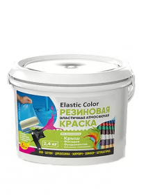 Резиновая Краска Новбытхим Elastic Color 2.4кг Черная, Универсальная, без Запаха, Эластичная, Атмосферостойкая / Эластик Калор.