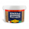 Краска для Деревянных Фасадов Новбытхим 11.5кг Терракотовая с Антисептиками.