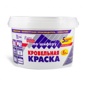 Краска Кровельная Новбытхим по Шиферу 2.4кг Акриловая Белая.