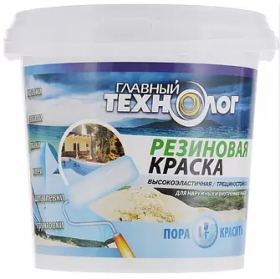 Резиновая Краска Главный Технолог 2.4кг Латекс-Акрилатная, Универсальная, без Запаха Зеленая.