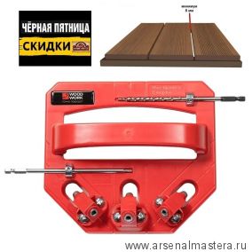 ЧЕРНАЯ ПЯТНИЦА SALE! Кондуктор для монтажа террасной доски Woodwork PHJ-06