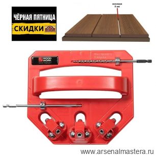 ЧЕРНАЯ ПЯТНИЦА SALE! Кондуктор для монтажа террасной доски Woodwork PHJ-06