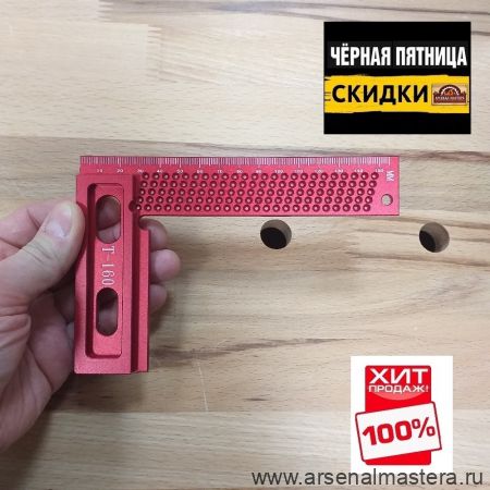 ЧЕРНАЯ ПЯТНИЦА SALE ХИТ! Угольник разметочный 160 мм Woodwork MGR-160