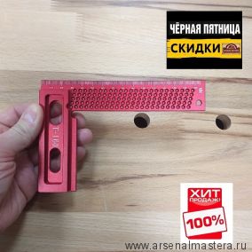 ЧЕРНАЯ ПЯТНИЦА SALE ХИТ! Угольник разметочный 160 мм Woodwork MGR-160