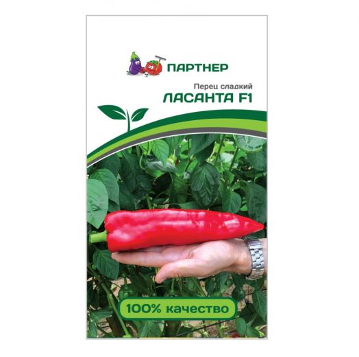 Перец сладкий Ласанта F1