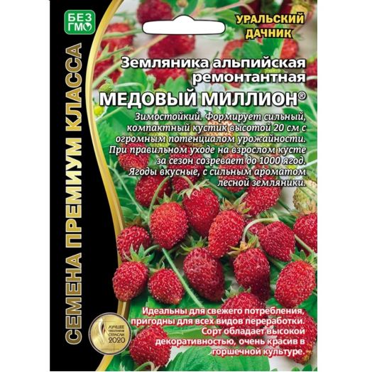 Земляника Медовый миллион-альпийская 0,05г