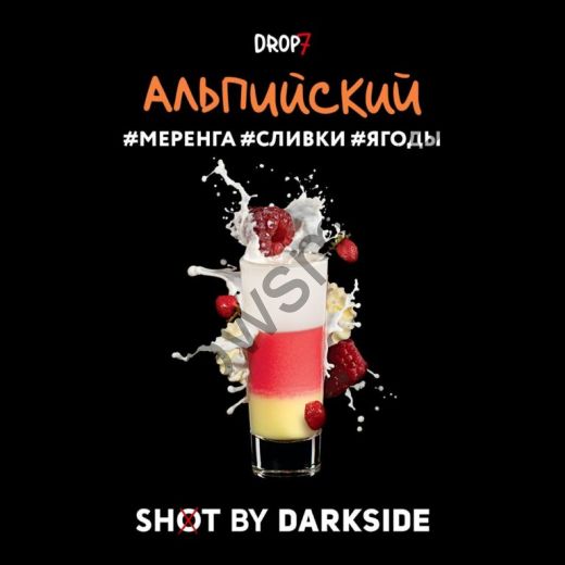 DarkSide Shot 30 гр - Альпийский