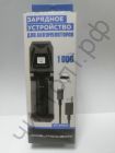 Заряд. уст-во OT-APZ18 1 аккум. 18650/ R03/ R6 дисплей от USB