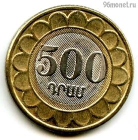 Армения 500 драмов 2003