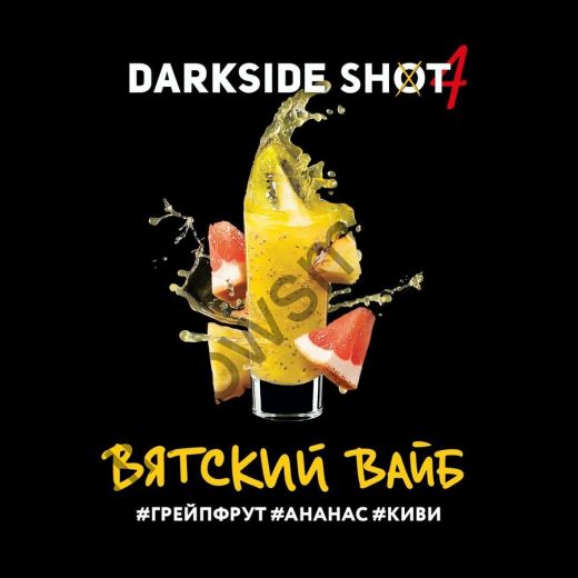 DarkSide Shot 30 гр - Вятский