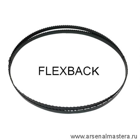 Новинка! Полотно по дереву Flexback 1400 х 6 х 0,65 мм 6TPI для ленточнопильных станков WOODWORK F6.6.1400-6