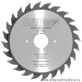 Новинка! Диск пильный 120 x 22 x 2,8 - 3,6 / 15 гр  FLAT Z 12 /12 Сэндвич Industrial adjustable scoring blades CMT 289.120.24K