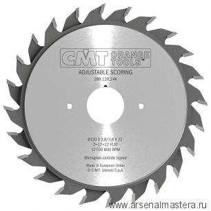 Новинка! Диск пильный 120 x 22 x 2,8 - 3,6 / 15 гр  FLAT Z 12 /12 Сэндвич Industrial adjustable scoring blades CMT 289.120.24K