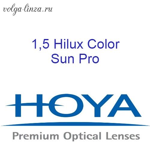 Hilux  Color 1,5 Hi-vision Sun Pro UV400