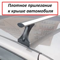Багажник на крышу на Лада Гранта (седан / хэтчбек / лифтбек), Delta, крыловидные дуги Compact
