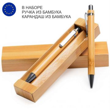 Набор Bamboo ручка и карандаш