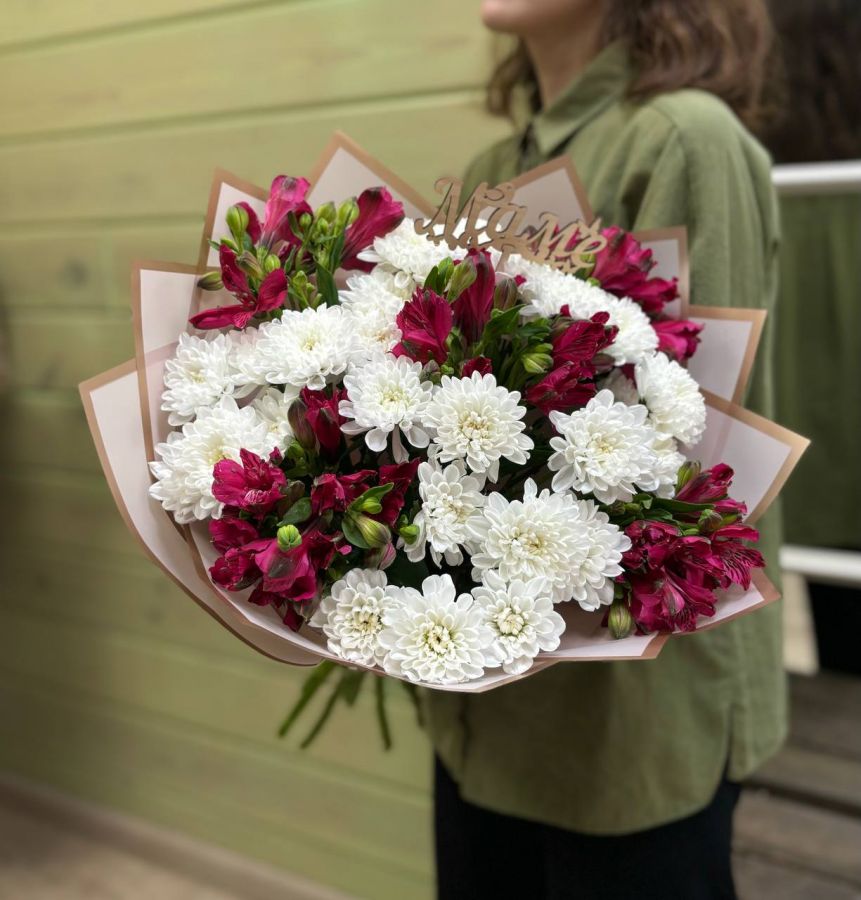 Букет из хризантем и альстромерий. Моя мама лучше всех! + топпер