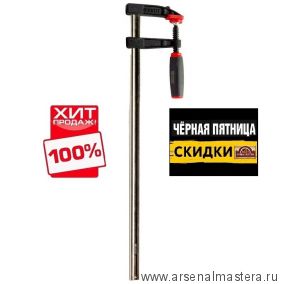 ЧЕРНАЯ ПЯТНИЦА SALE ХИТ! Струбцина из ковкого чугуна F- образная 500 х 80 мм Усилие прижима до 270 кг DIN5117 WOODWORK FCB-5080