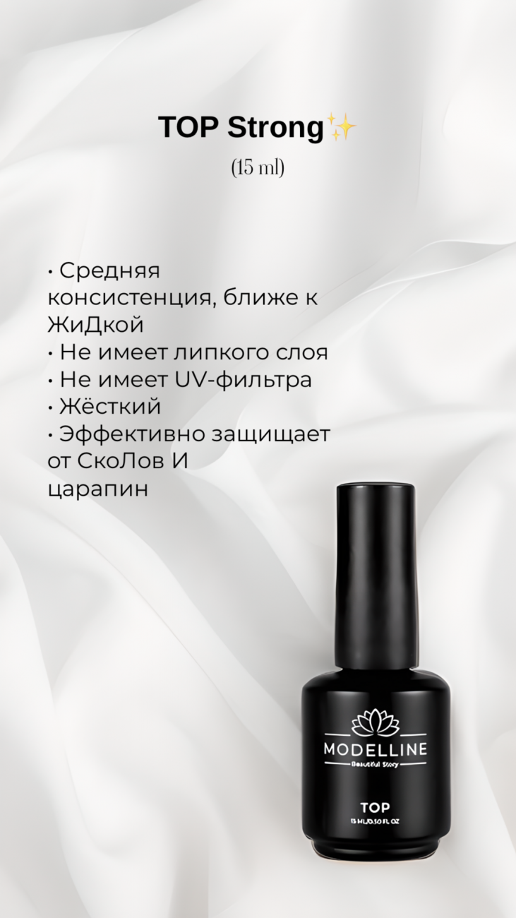 TOP Strong 15ml