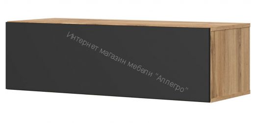 Тумба ТВ 120 SOMERO Дуб Вотан/Чёрный