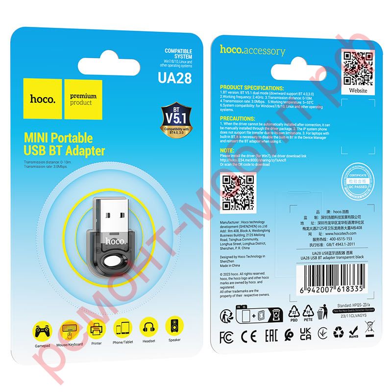 Bluetooth адаптер Hoco UA28