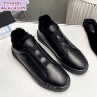 Кеды Zegna мужские зимние (46 - 49)