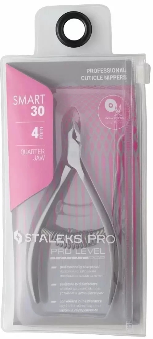 Кусачки для кутикулы Staleks SMART 30 4 мм NS-30-4 (Original)