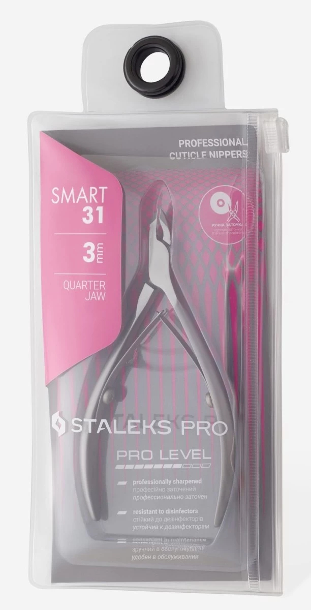 Кусачки для кутикулы Staleks SMART 31 3 мм NS-31-3 (Original)