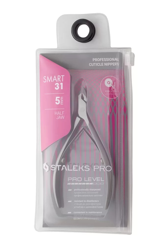 Кусачки для кутикулы Staleks SMART 31 5 мм NS-31-5 (Original)