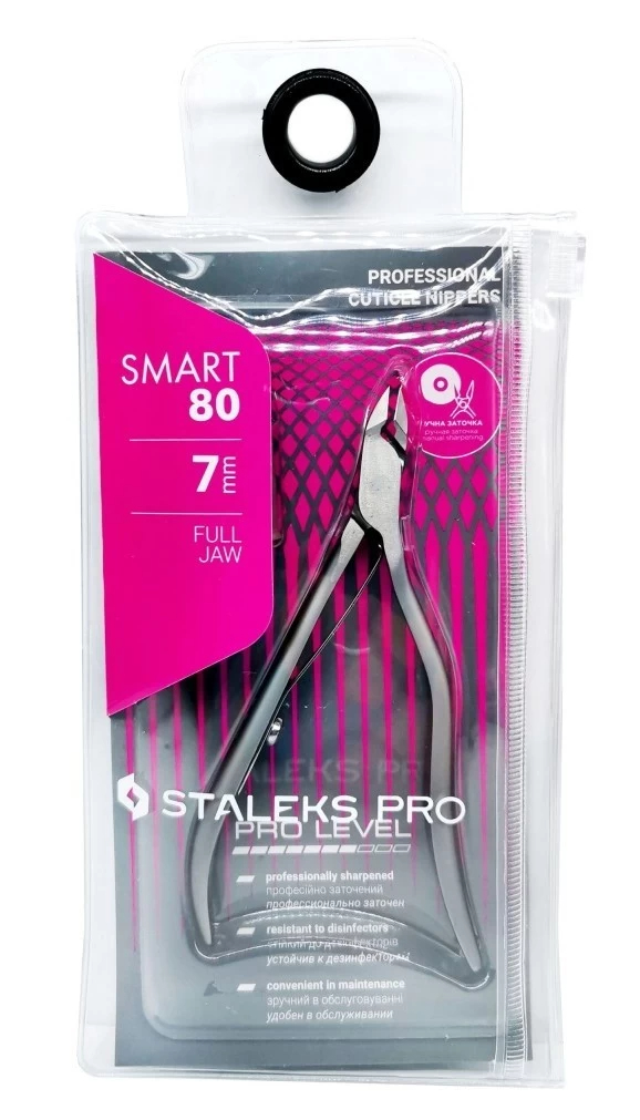 Кусачки для кутикулы Staleks SMART 80 7 мм NS-80-7 (Original)