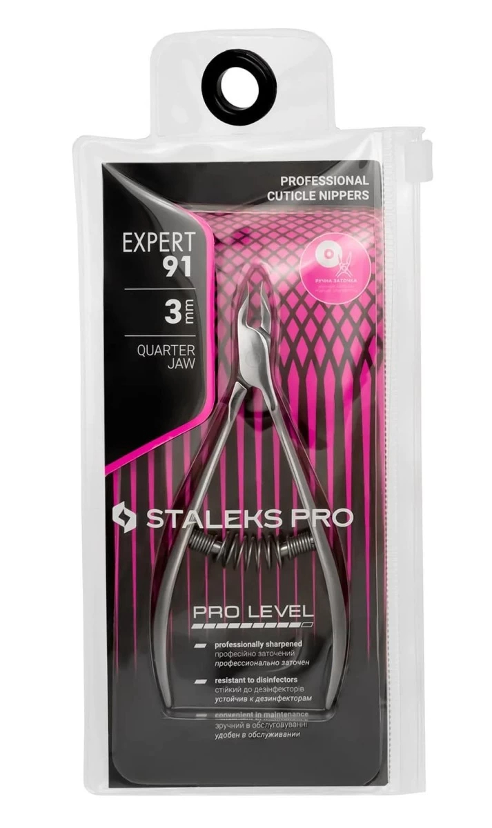 Кусачки для кутикулы Staleks EXPERT 91 3 мм NE-91-3 (Original)