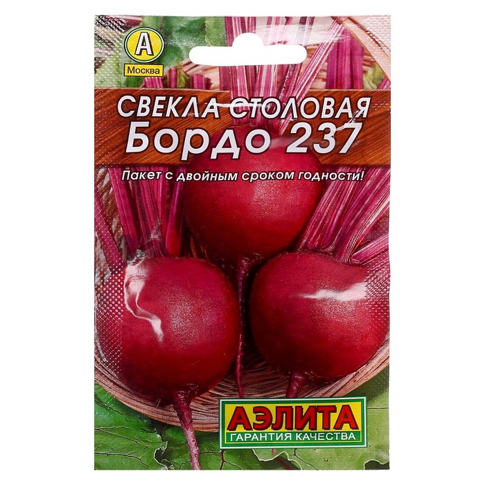 Семена Свекла столовая "Бордо 237" "Лидер", 2 г   ,